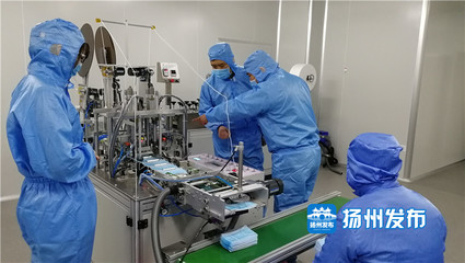 四天能干什么?关于口罩,这家扬企四天干了件大事
