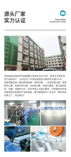 Supply Factory Wholesale KN95 Ear Hook Disposable Protective Dustproof Adult 3D Ffp2 Mask Independent Packaging N95